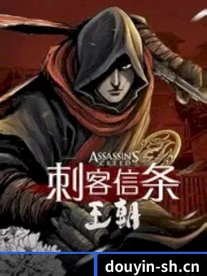 抖阴 APP 界面